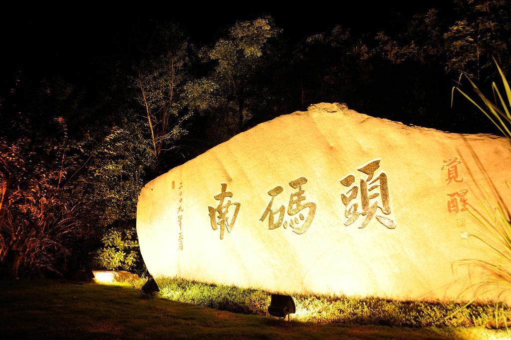 Shanghai Eiffelton Hotel 외부 사진